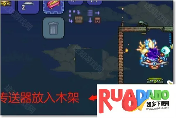 泰拉瑞亚破解版全武器全档版传送器建造攻略3