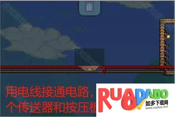 泰拉瑞亚破解版全武器全档版传送器建造攻略5