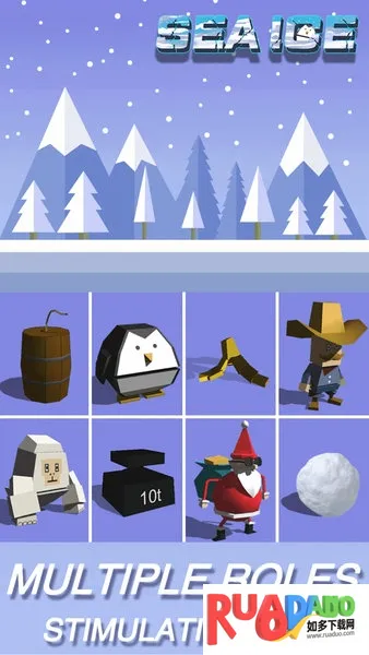 企鹅大乱斗(企鹅休闲竞技游戏)