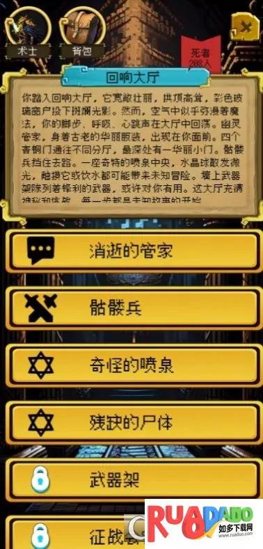 该地牢无人生还最新手机版