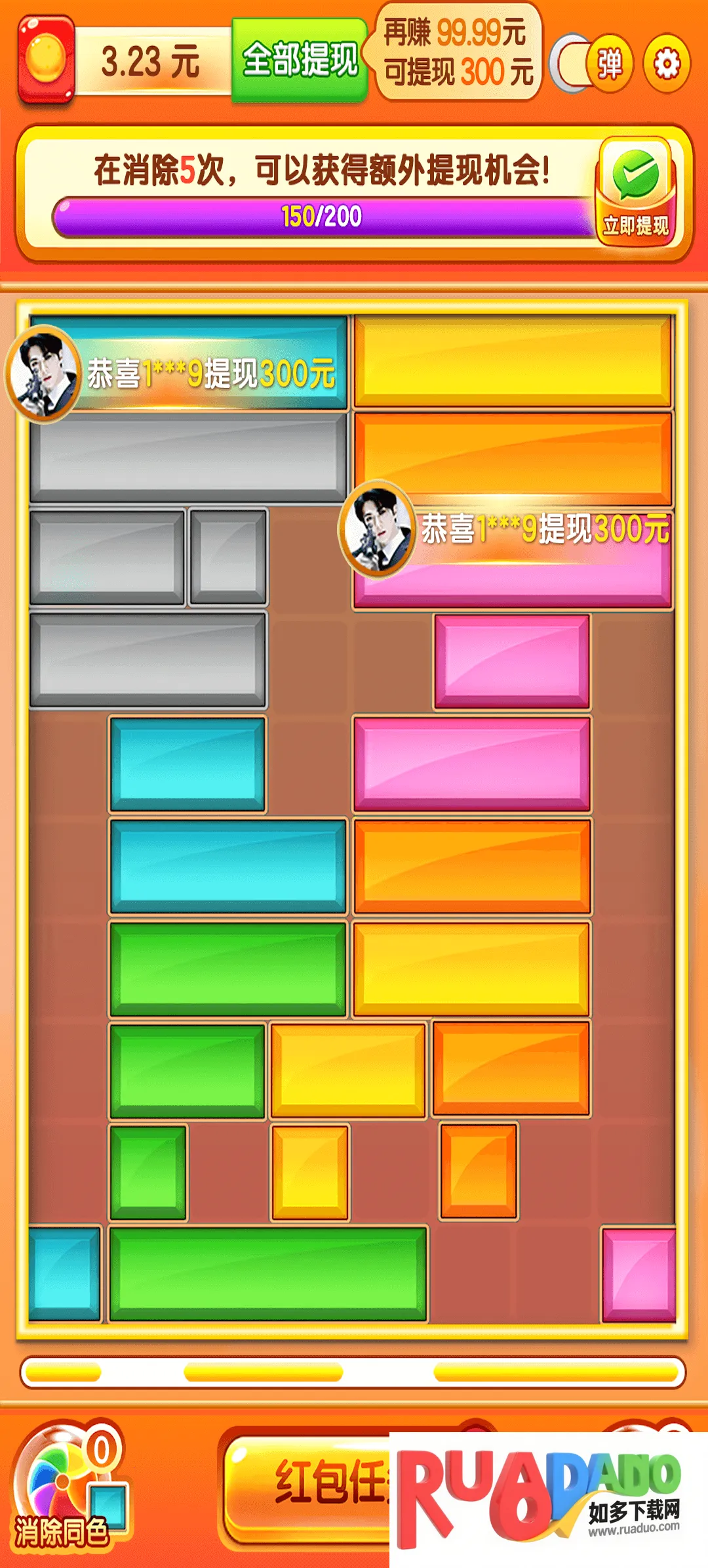 金猪送福(休闲闯关游戏)