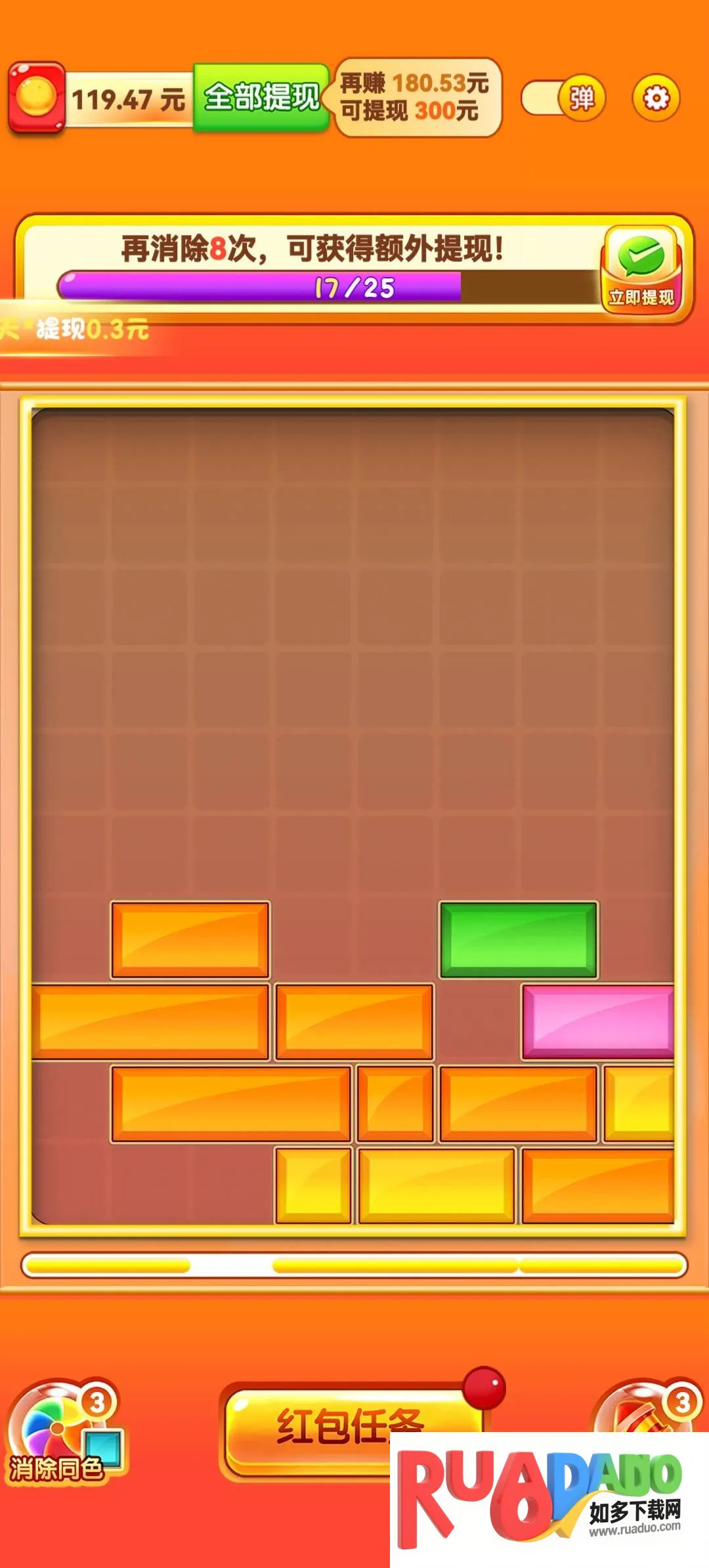 金猪送福(休闲闯关游戏)