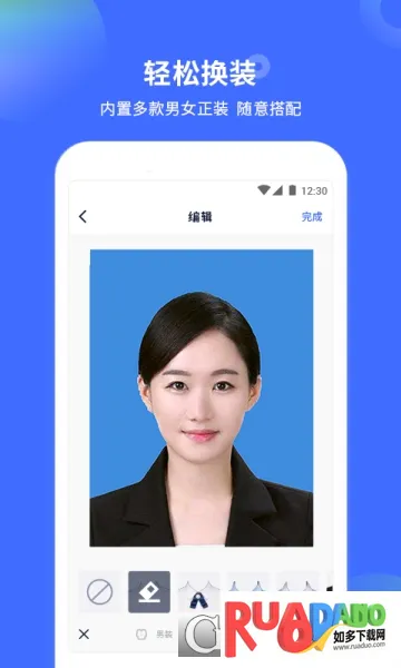 证件照美颜相机2026下载