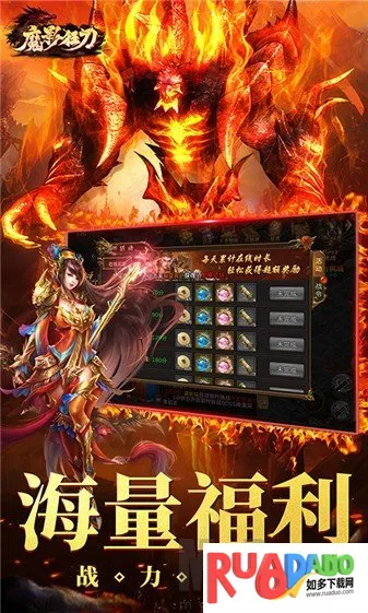 魔影狂刀2026官方正版