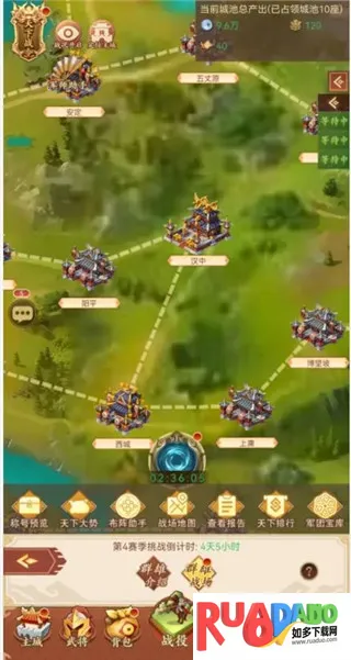 驰骋三国2026最新版本