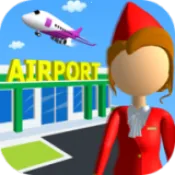 小小机场(机场经营游戏)