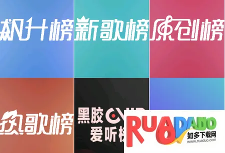 全民音乐播放器(音乐播放软件)