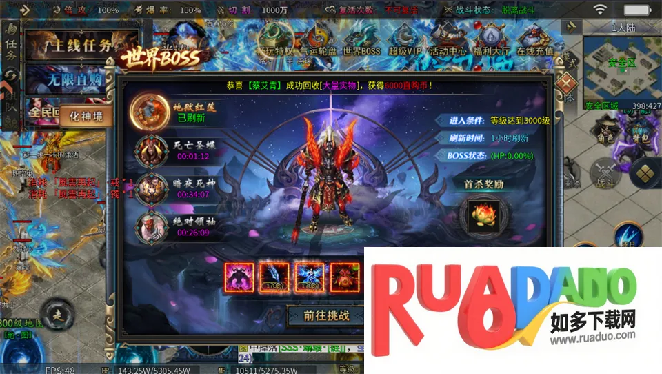 君临2026下载安装