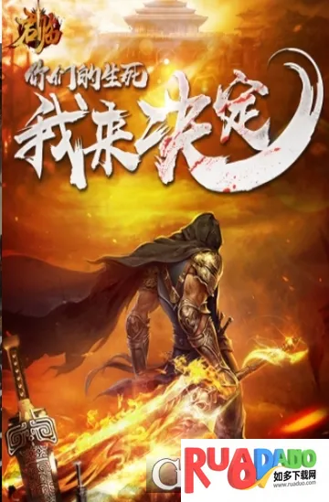 君临2026下载安装