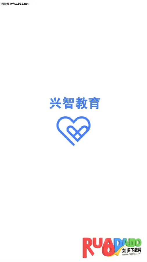 兴智教育(家庭教育软件)