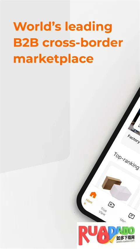 Alibaba.com2026最新版本