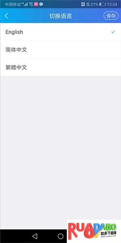 Alibaba.com2026最新版本