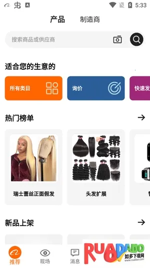 Alibaba.com2026最新版本