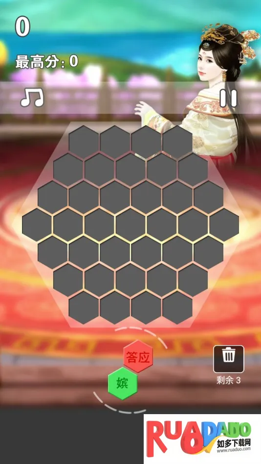 方块消除达人2026下载