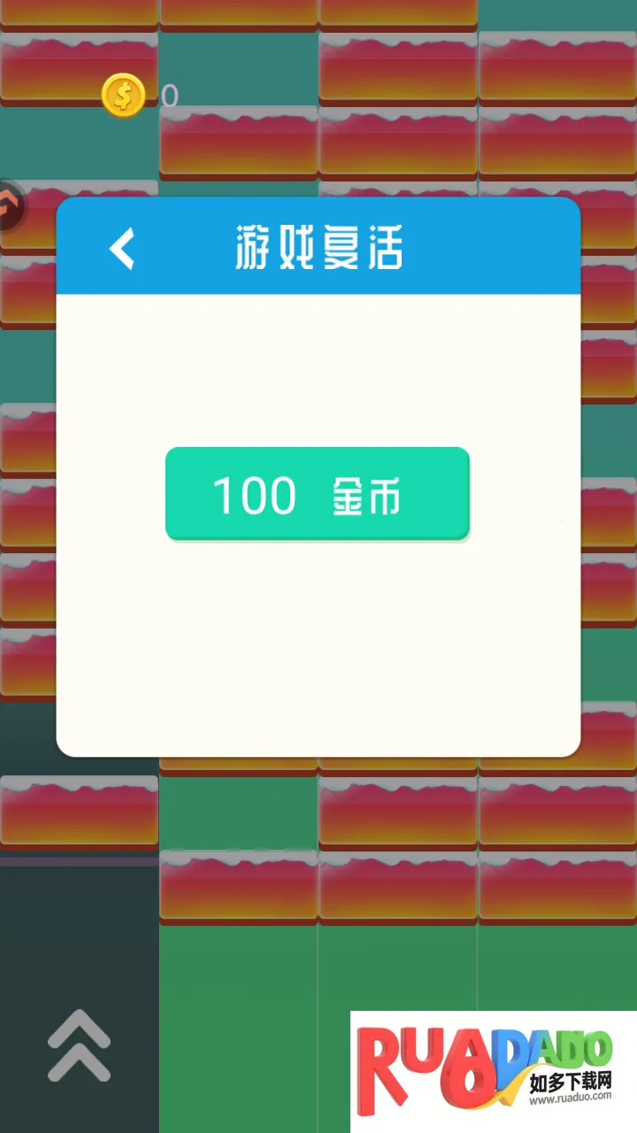 方块消除达人2026下载