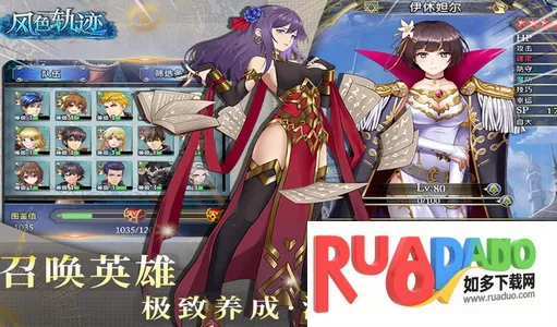 风色轨迹2026官方最新版本