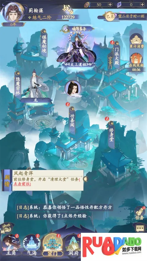 青丘2026官方正版