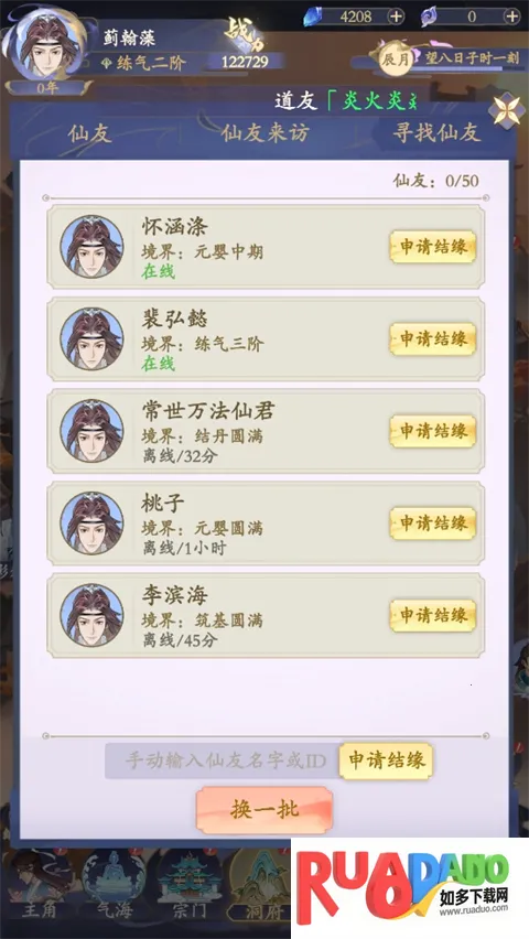 青丘2026官方正版