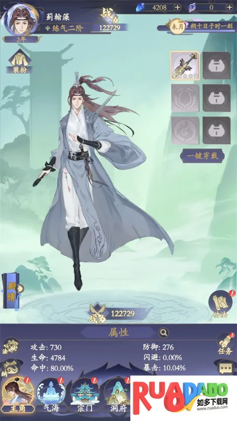 青丘2026官方正版