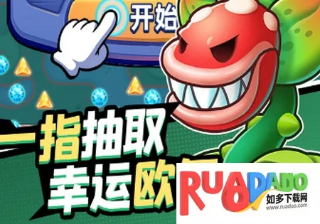 66小鸭鸭2026最新版本