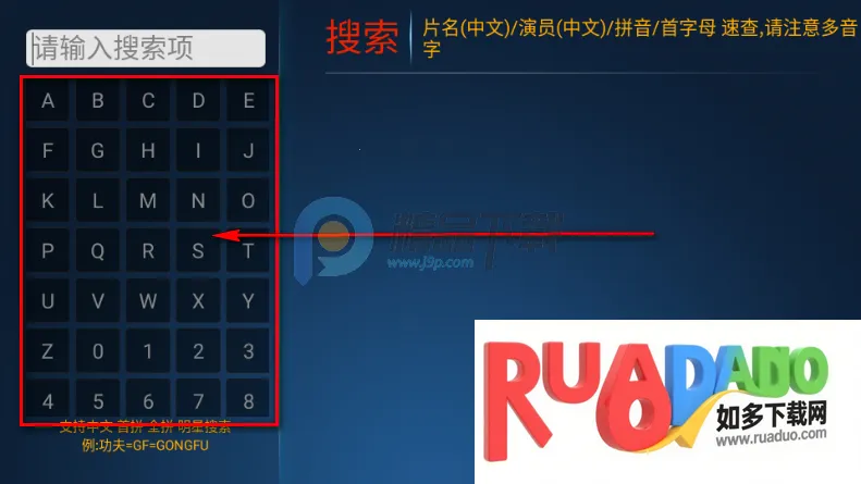 江风TV2026官方正版