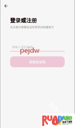 YumeCrush最新手机版