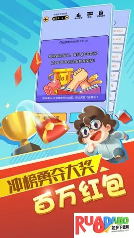 答题大师最新手机版