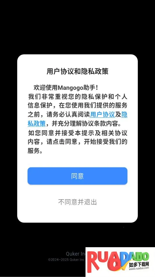 Mangogo(车载电子宠物)