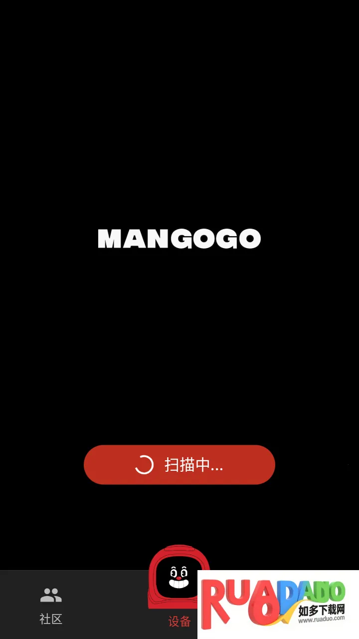 Mangogo(车载电子宠物)