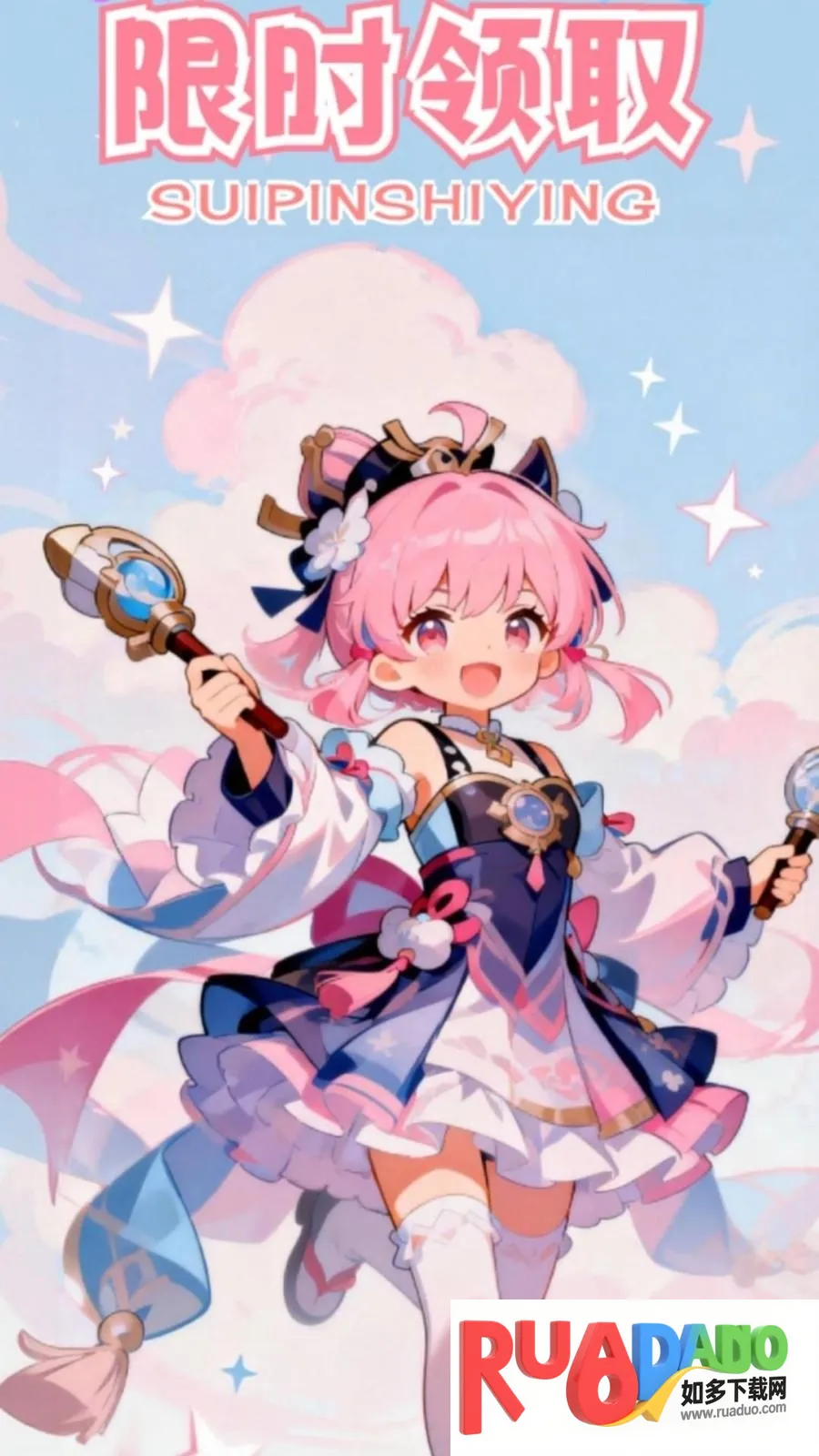 碎片拾盈2026下载安装