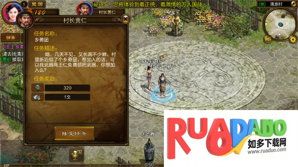 原始征途(国战MMO手游)