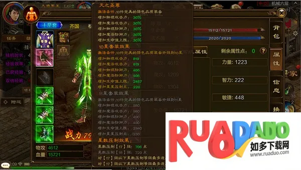 原始征途(国战MMO手游)