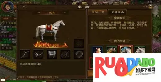 原始征途(国战MMO手游)