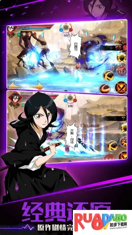 灭却师(死神卡牌游戏)