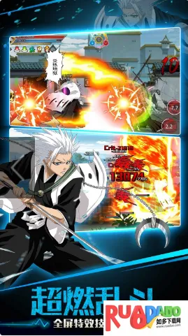 灭却师(死神卡牌游戏)