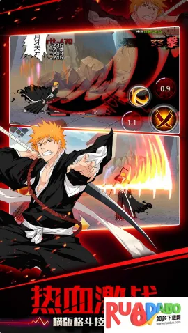 灭却师(死神卡牌游戏)