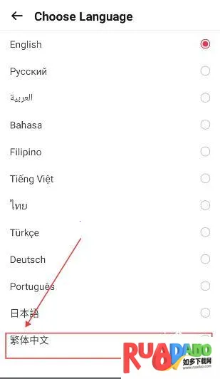BuffBuff2026官方正版