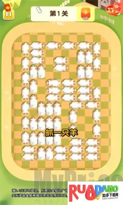 旺了又旺(萌宠消除游戏)