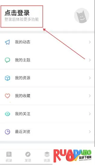 EYEUC论坛(篮球游戏交流社区)