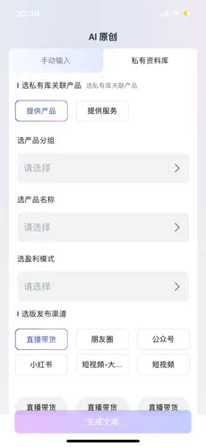 智灵星AI2026官方最新版本