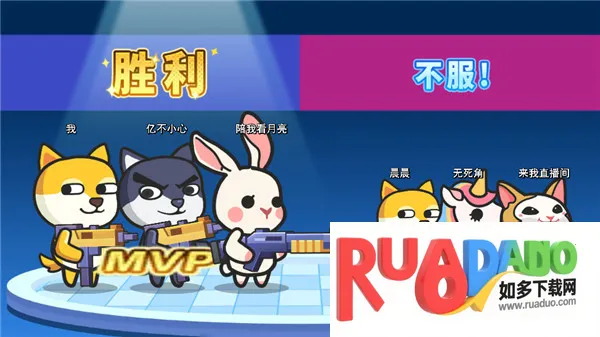 疯狂大乱斗(射击闯关游戏)