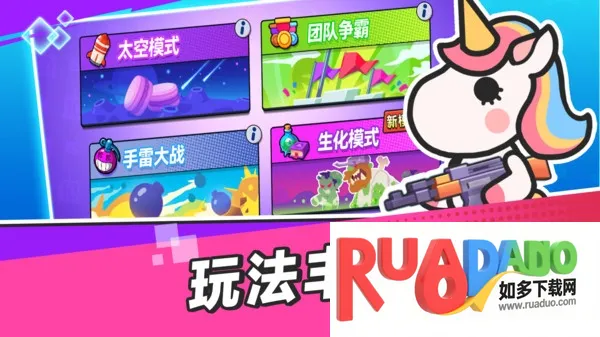 疯狂大乱斗(射击闯关游戏)