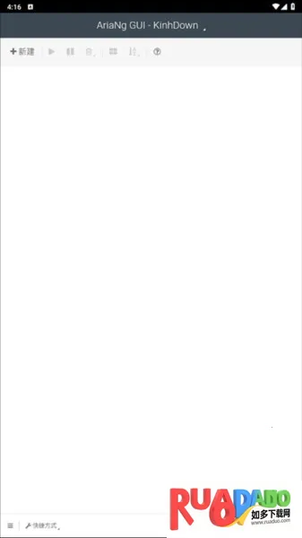 AriaNg GUI安卓版手机版