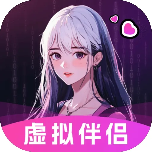 TA梦伴侣(AI虚拟聊天软件)
