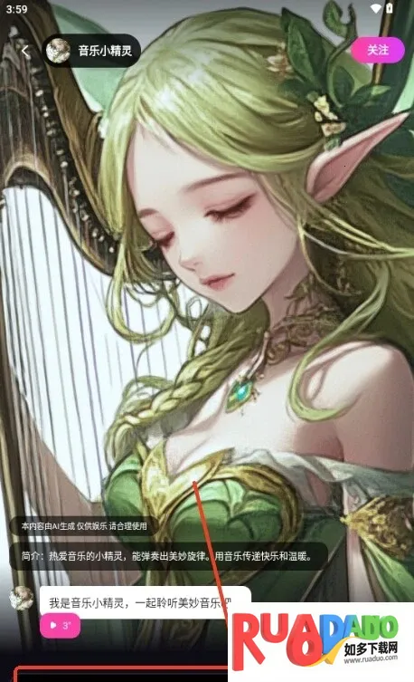 TA梦伴侣(AI虚拟聊天软件)