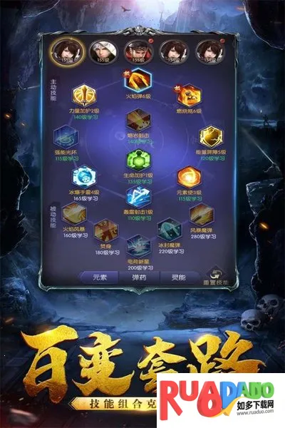 黑暗契约2026下载安装