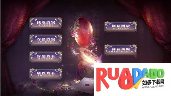 别爱我没结果(恋爱模拟游戏)