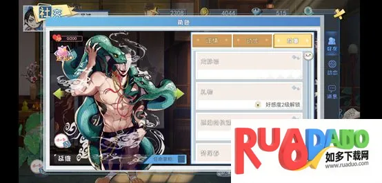 半盏复古行2026官方最新版本