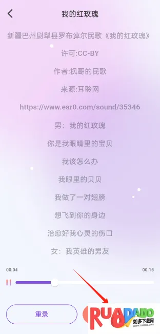 天天K歌免费版本