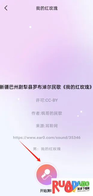 天天K歌(在线 K 歌平台)